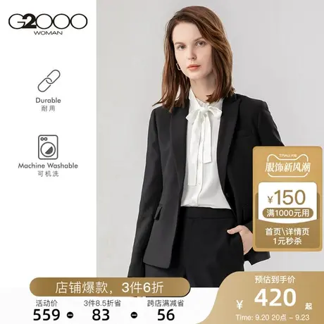 G2000女装秋季新款气质短款通勤职场小西装外套图片