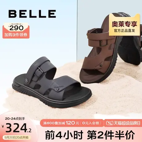 百丽休闲真皮凉鞋男士夏季新款牛皮两穿软底沙滩拖鞋A0692BL2图片