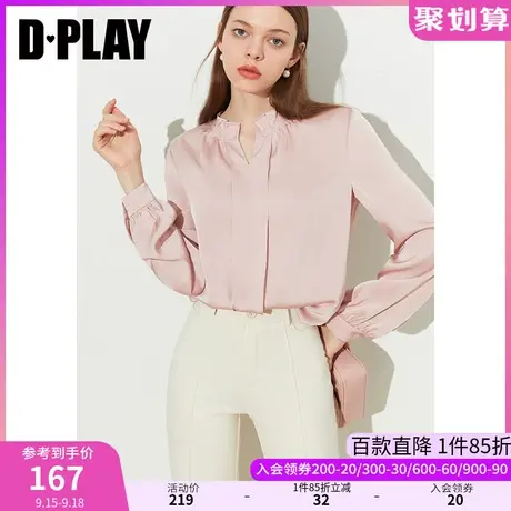 DPLAY2023夏温柔气质花簇粉缎面上衣V领抽褶通勤风长袖衬衫图片