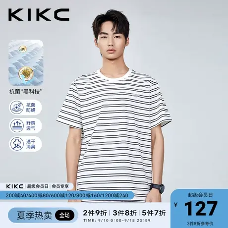 【抗菌】kikct恤男2023春夏新款商场同款商务休闲针织条纹短袖商品大图