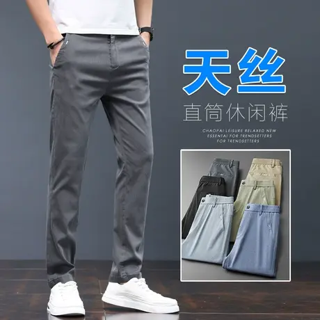 中年爸爸西装西裤子男款夏季薄款冰丝休闲裤男士夏款职业正装男裤商品大图