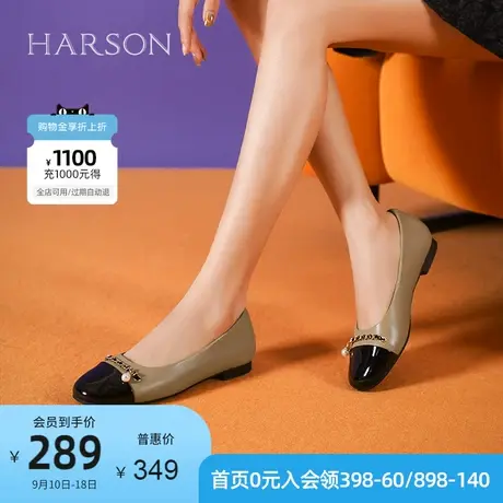 哈森2023年春新款小香风鞋子羊皮革金属链条平底单鞋女HWS230171商品大图