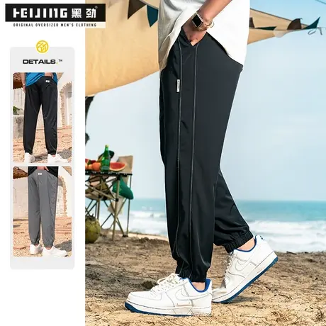 黑劲大码男休闲裤夏季胖子加肥加大宽松冰丝裤肥佬速干束脚裤薄款图片