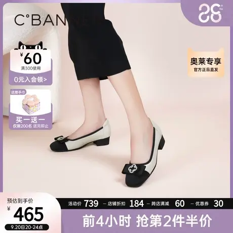 千百度女鞋2023夏季新款时装单鞋休闲百搭专利U枕鞋晚晚鞋通勤商品大图