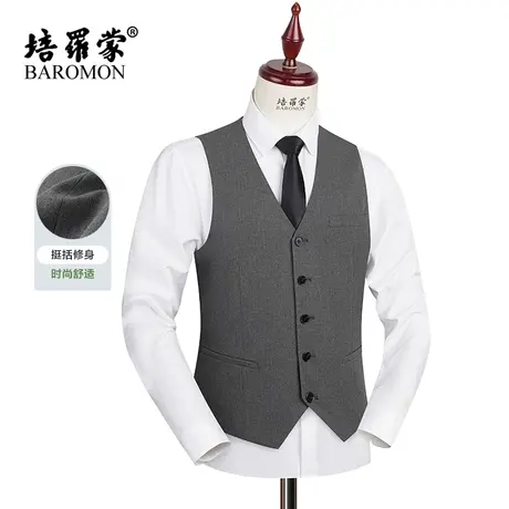BAROMON/培罗蒙2023秋季新款男士西装马甲商务休闲修身背心打底商品大图