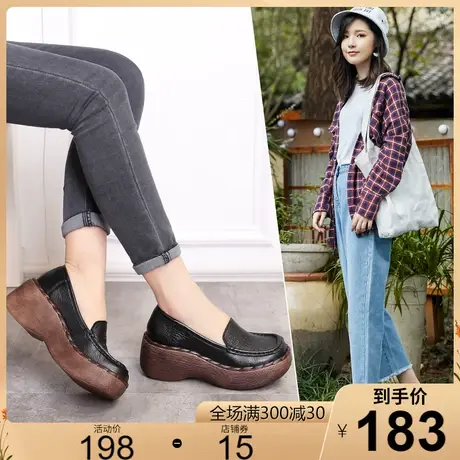 2023秋新款原创复古真皮单鞋女深口手工扎线套脚厚底女鞋特色皮鞋图片