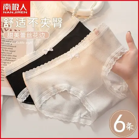 南极人纯棉内裤女士夏季薄款透气100%全棉日系少女生新款三角短裤商品大图