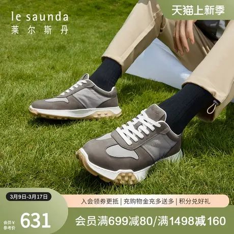 莱尔斯丹春夏新款时尚拼接低帮舒适系带运动休闲德训男鞋4TM76301图片