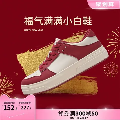 【新年系列】热风男鞋2024年春季新款休闲板鞋龙年红色户外男鞋商品大图
