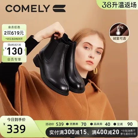 康莉切尔西靴女真皮2023年冬季新款加绒保暖时尚圆头粗跟短靴子图片