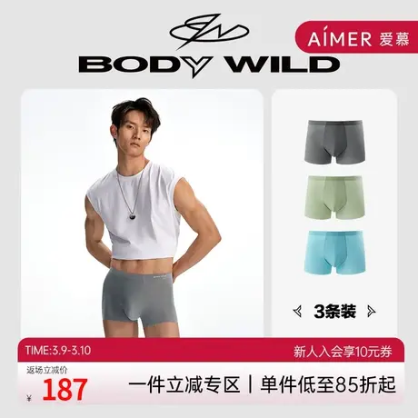【轻感3条装】爱慕旗下宝迪抗菌轻薄易干内裤男四角裤ZBN23GA1商品大图