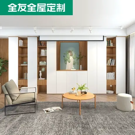 全友全屋定制书柜收纳柜平开门柜子卧室装修客厅家具组合定做Q商品大图