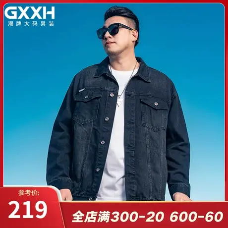 GxxH大码男装2024春季新品日系复古黑灰色翻领牛仔休闲宽松夹克图片