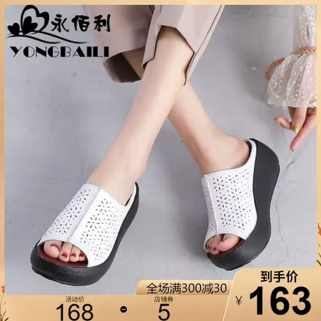 牛皮拖鞋女时尚外穿2025新款镂空真皮松糕鞋女士凉拖厚底鞋皮鞋商品大图