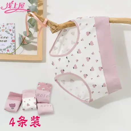 少女高腰收腹内裤女纯棉裆透气可爱初高中学生日系印花全棉三角裤商品大图