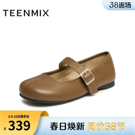 天美意复古平底玛丽珍皮鞋晚晚鞋女芭蕾浅口单鞋2024春新KM002AQ4图片