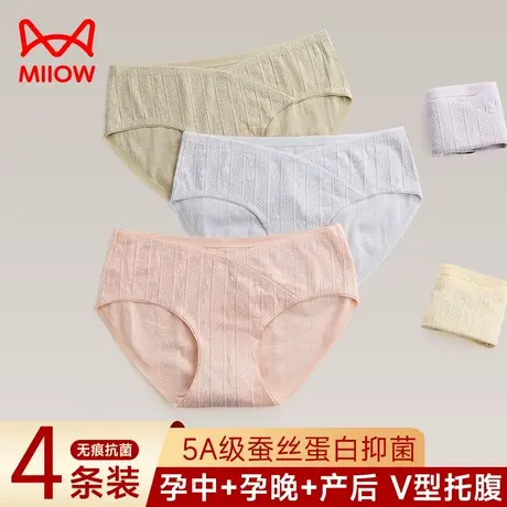 猫人孕妇内裤女纯棉抗菌裆早中晚期怀孕专用低腰托腹无痕短裤夏季商品大图