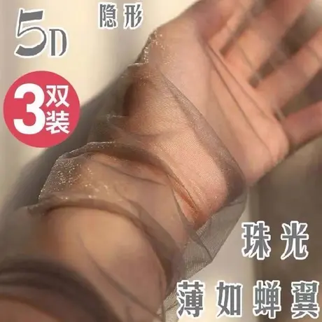 特大码闪亮丝珠光丝袜女200斤胖mm防勾丝夏季超薄款不掉档连裤袜商品大图