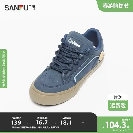 三福男低帮板鞋2024春复古校园粗鞋带胶色鞋底时尚男鞋826978商品大图