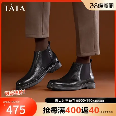Tata他她休闲低帮皮鞋男简约牛皮革切尔西短靴2023冬新款TDQ02DD3图片