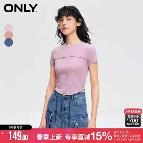 ONLY2024夏季新款时尚简约修身纯色圆领短袖短款T恤女|124201002商品大图
