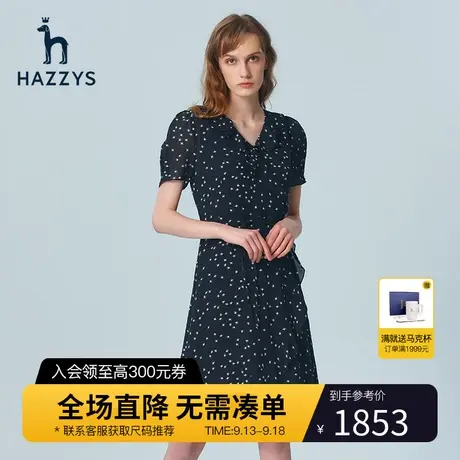 Hazzys哈吉斯碎花连衣裙女士印花夏季新款V领设计感修身时髦裙子图片
