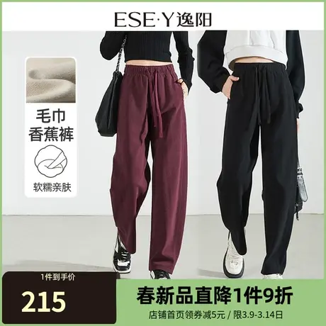 逸阳阔腿裤女慵懒风休闲高腰显瘦长裤宽松香蕉裤直筒哈伦裤子0967商品大图
