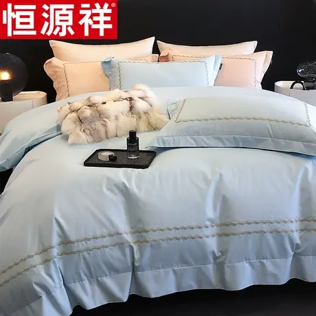 恒源祥轻奢长绒棉高级纯棉四件套全棉100床单刺绣被套床上用品图片
