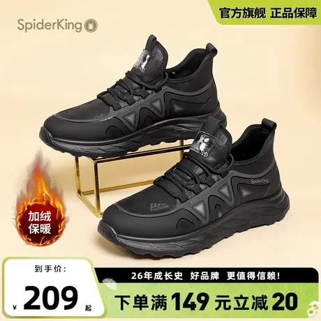 蜘蛛王2024春季新品加绒保暖运动休闲鞋时尚百搭耐脏圆头织物男鞋图片