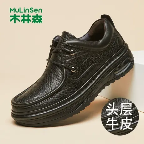 木林森男鞋真皮商务休闲气垫软底男士高档头层牛皮厚底手工缝线鞋商品大图
