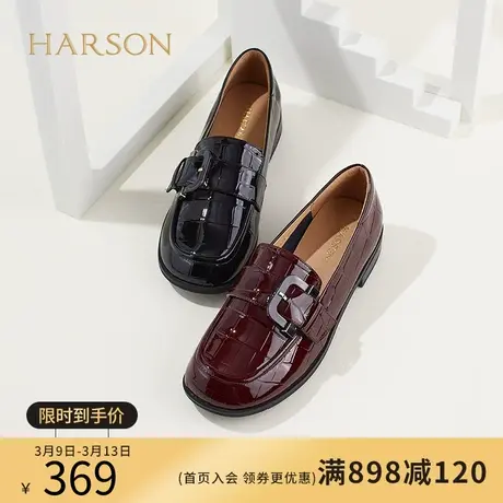 哈森平底鞋英伦风乐福鞋 通勤皮鞋一脚蹬女鞋 单鞋女春秋HS222502图片