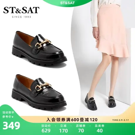 星期六乐福鞋单鞋春新款金属扣英伦小皮鞋懒人女鞋SS21111315图片