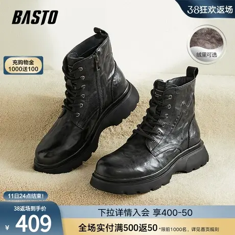 百思图23冬季新款商场同款时尚加绒潮流马丁靴厚底男短靴32095DD3商品大图