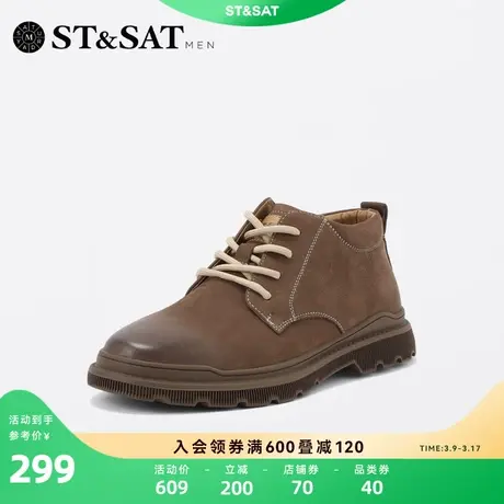 星期六工装靴冬新款圆头齿轮大黄靴休闲潮搭男鞋SS24120406商品大图