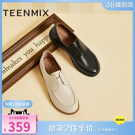天美意平底英伦乐福鞋复古单鞋女鞋子一脚蹬皮鞋季新款CCJ39CM3图片
