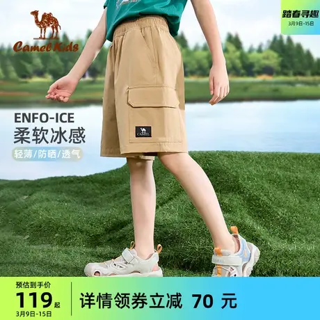 小骆驼儿童短裤女童2024夏装凉感防晒五分裤男童速干工装裤亲子款商品大图