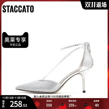 思加图春季新款尖头中空凉鞋细高跟水钻凉鞋女皮凉鞋ED704AK2商品大图