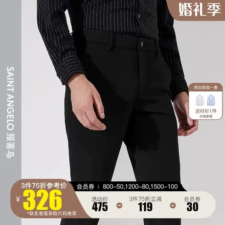 报喜鸟秋冬季百搭修身保暖商务休闲裤潮流男士黑色直筒小脚裤商品大图