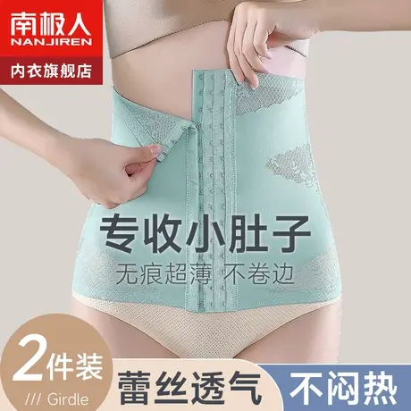 束腰塑形薄款腰封显瘦神器塑腰束缚带收小肚子产后收腹带女士夏季商品大图