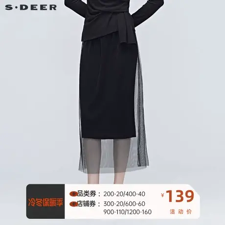 sdeer圣迪奥秋季半身长裙女装松紧黑色网纱拼接纱裙子S20381101图片