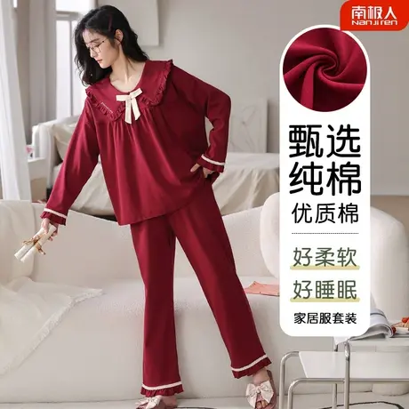 睡衣女春秋款纯棉红色本命年长袖女士秋季2023新款淑美家居服套装图片