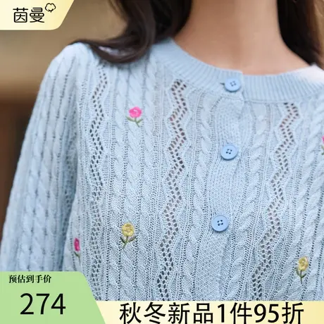 茵曼旗舰店针织衫开衫春秋季女装2022年流行新款上衣修身外套毛衣图片