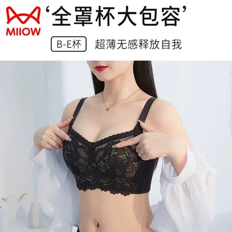 猫人内衣女夏超薄大胸显小兔耳杯上托收副乳调整型性感蕾丝文胸罩图片
