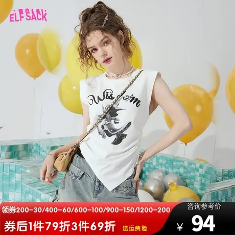 【艺术家联名】妖精的口袋针织白色无袖t恤女2023夏新款小众正肩商品大图