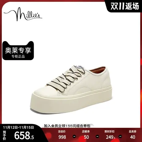 millie's妙丽2023秋新款时尚百搭运动厚底休闲板鞋女A1292CM3图片
