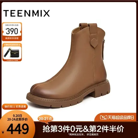 天美意复古英伦加绒切尔西弹力靴女厚底短靴子2023冬新款BH201DD3商品大图