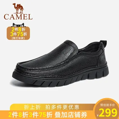骆驼经典皮鞋2023夏季新款软底乐福鞋中年爸爸皮鞋舒适驾车皮鞋男商品大图