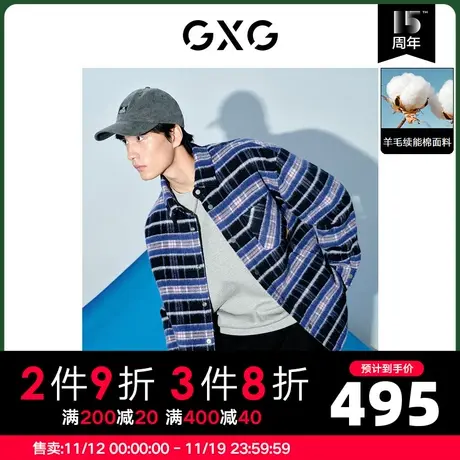 GXG男装 冬季格子短款大衣外套含羊毛休闲10D1061367H图片