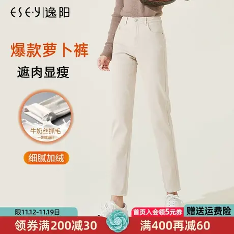 逸阳加绒米白色牛仔裤女宽松显瘦2022新款秋冬高腰萝卜烟管老爹裤商品大图