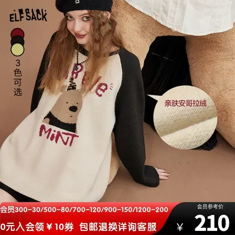 妖精的口袋撞色插肩毛衣女2022秋冬新款套头内搭宽松慵懒风中长款图片